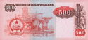 500 Kwanzas