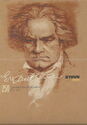 250th Anniversary of Birth of Ludwig van Beethoven