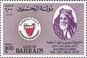 Isa bin Ali Al-Khalifa