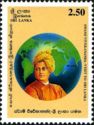 Swami Vivekananda