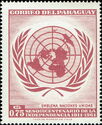UN Emblem