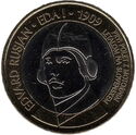 3 Euro (Edvard Rusjan, Slovenian aviator and constructor)