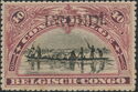 Native Canoe - New Color overprinted URUNDI