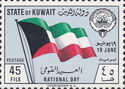 Flag of Kuwait