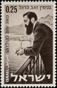 Theodor Ze'ev Herzl (1860-1904) on the Rhine at Basel