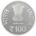 100 Rupees (Centenary Celebration of Mysore Medical college & Research Institute)