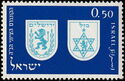 Arms of Jerusalem and the Zionist Congress