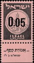 Provisional Stamp