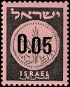 Provisional Stamp