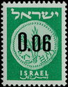 Provisional Stamp