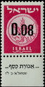 Provisional Stamp