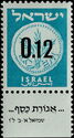 Provisional Stamp