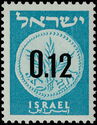 Provisional Stamp
