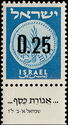 Provisional Stamp