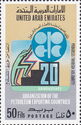 Figures Supporting OPEC Emblem