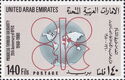 OPEC Emblem and Globe