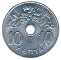 10 Lepta (Grape vine)