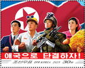 Posters of North Korea