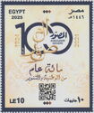 Al-Musawwar Magazine, Centenary