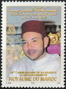 Birthday of His Majesty The King Mohammed VI