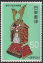 Red-braided Armour (Kasuga Grand Shrine Collection)