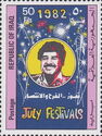 President Saddam Hussein; fireworks