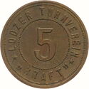 5 Pfennig (Lodzer Turnverein “Kraft”)