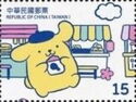 Pompompurin