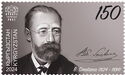 Birth Bicentenary of Bedřich Smetana (1824-1884)