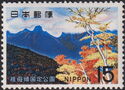 Mount Sobo (Sobo-Katamuki)