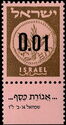 Provisional Stamp