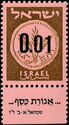 Provisional Stamp