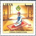 Koran Competition