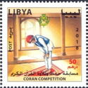 Koran Competition