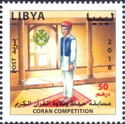 Koran Competition