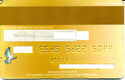 UniCredit Bulbank Visa Debit Gold - 0420
