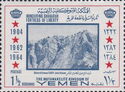 Mount Jabal, the highest peak Shaharah