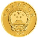 100 Yuan (40th Anniversary of Polar Scientific Research)