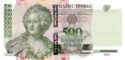 500 Rubles