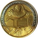 275th Anniversary Saint-Petersburg Mint