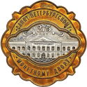 275th Anniversary Saint-Petersburg Mint