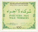 Partners Not Wage-Workers