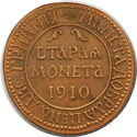 Numismatic Magazine Old Coin