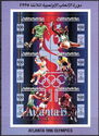 Olympic Games - Atlanta, USA