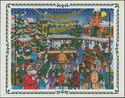 Christmas 1996 Souvenir Sheet