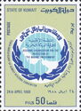10th Anniversary of Kuwait Regional Convention