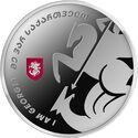 5 Lari (Georgian National Football Team in Euro 2024 - Silver)