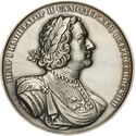 The first Russian Numismatic Cabinet - Peter I