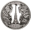 296th Anniversary Saint-Petersburg Mint