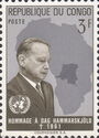 Dag Hammarskjöld (1905-1961) Secretary-general UNO